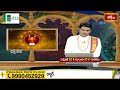 Scorpio(వృశ్చికరాశి) Weekly Horoscope By Sankaramanchi Ramakrishna Sastry 21st April-27th April 2024  - 02:03 min - News - Video