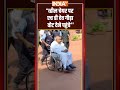 #vicepresident #election  व्हील चेयर पर एच डी देव गौड़ा वोट देने पहुंचे #cpradhakrishnan #shorts  - 00:29 min - News - Video