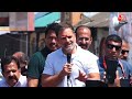 Rahul Gandhi LIVE: अग्निवीर पर बोले राहुल गांधी | Bharat Jodo Nyay Yatra | Congress | Election 2024  - 00:00 min - News - Video