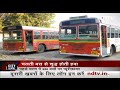 Mumbai में BEST की 21 बसों पर लगा Air Purifier  - 02:52 min - News - Video