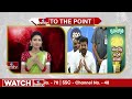 జీరో బిల్లు రాని వారి కోసం ప్రత్యేక కౌంటర్లు | Gruhajyothi | To The Point | hmtv  - 01:40 min - News - Video