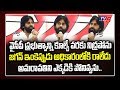 Pawan Kalyan sensational comments on YS Jagan