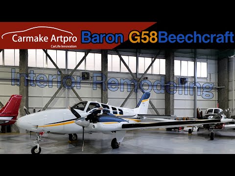 [飛行機] ビーチクラフトG58バロンの、インテリア リメイク完成