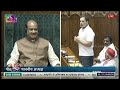 Parliament Sessions 2024 : Rahul Gandhi Displays Lord shiva Poster In Lok Sabha | V6 News  - 04:46 min - News - Video