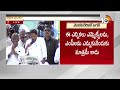 CM Jagan Election Campaign At Venkatagiri | వెంకటగిరిలో సీఎం జగన్ ఎన్నికల ప్రచారం | 10TV News  - 31:23 min - News - Video