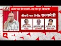 Live News : NDA से नाराज अजीत पवार?महाराष्ट्र में सियासत में बड़ी हलचल | BJP  - 00:00 min - News - Video