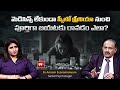 మెడిసిన్ లేకుండా స్కిజో ఫ్రీనియా నుండి పూర్తిగా బయటకు రావడం ఎలా ? | Schizophrenia Facts | 99Tv