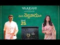మగపడుచు కట్నం రెండు బీడీ కట్టలు, ఒక అగ్గిపెట్టె | Latest Comedy Scenes | NavvulaTV  - 09:12 min - News - Video