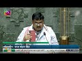 Rakibul Hussain Takes Oath as the Member of Parliament with Copy of Constitution in Hand | News9  - 04:09 min - News - Video