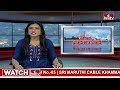 48 గంటల్లో అల్పపీడనం..గ్రేటర్ లో  పలు చోట్ల వర్షం కురిసే ఛాన్స్  | | Weather Updates | hmtv  - 02:35 min - News - Video