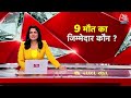 Breaking News: Rahul Gandhi की संसदीय सीट पर सूत्रों से खबर | Rahul Gandhi | INDIA Alliance  - 04:25 min - News - Video