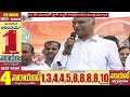 TRS Ministers Participated In Independent Diamond Festival All Over State  | V6 News  - 05:15 min - News - Video