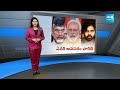 Magazine Story: Deep Analysis On TDP BJP Janasena Alliance | Chandrababu Naidu, Modi, Pawan Kalyan  - 19:18 min - News - Video