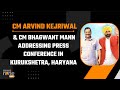 LIVE: CM Arvind Kejriwal & CM Bhagwant Mann addressing Press Conference in Kurukshetra, Haryana