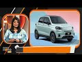leapmotor Stellantis JV: Chinese EV Leapmotor To Enter India | Low-Cost Electric Cars Under 10 Lakh  - 05:32 min - News - Video