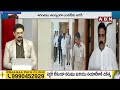 జగన్ సీక్రెట్ లీక్..స్విజర్లాండ్ రహస్యం ఇదే..! | Raghu Rama Leaks YSJagan secret | ABN Telugu  - 06:20 min - News - Video
