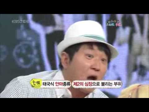 정형돈은 빡쳐야 제맛 ㅋㅋㅋㅋ