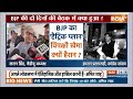 141 से ज्यादा सांसदों के निलंबन पर JDU-Congress ने PM Modi-Amit Shah को घेरा | 2024 Election - 01:19 min - News - Video