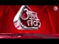 Top Headlines Of The Day:  NEET Exam Controversy | Delhi Water Crisis | CM Yogi | Mohan Bhagwat  - 01:20 min - News - Video