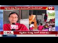 ఇంత ఘోరమా?..రేకుల షెడ్డు కింద స్కూల్ | Siddipet District School  | 99TV  - 01:30 min - News - Video