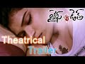 Watch theatrical trailer, Thagubothu Ramesh trailer of 'Life After Death' movie