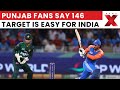India Pakistan Finals: Mohali Cricket Fans Say Target of 146 No Challenge for India | Asia Cup 2025