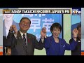 Sanae Takaichi: Japan’s First Female PM Shows Softer Side Amid Hardline Image | News9