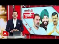 Arvinder Singh Lovely RESIGNS: कन्हैया की उम्मीदवारी कांग्रेस को पड़ेगी भारी ? Congress | ABP News  - 14:39 min - News - Video