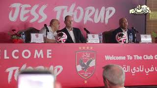 اول تصريح لمدرب الاهلي الجديد و رسالة هامة للجماهير