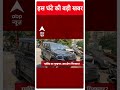 Top Headlines | अभी तक की सभी बड़ी खबरें फटाफट अंदाज में | Loksabha Security Breach  | Hindi News