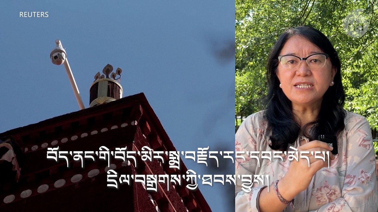ཕྱི་རྒྱལ་མི་རིཊ་བརྒྱུད་བོད་ཀྱི་གཏམ་རྒྱུད་དྲིལ་བསྒྲགས། China promoting Tibet through foreign eyes.