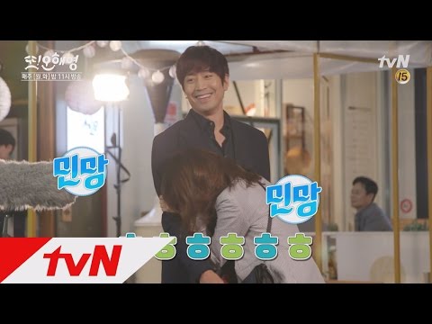 Another Miss Oh 보기만 해도 빵 터지는 에릭-서현진! 또 오해영 비하인드 4탄! 160523 EP.7