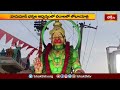 ఒంగోలులో 15 నుంచి శ్రీవారి బ్రహ్మోత్సవాలు | Devotional News | Bhakthi TV  - 02:04 min - News - Video