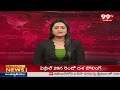 భూపాలపల్లిలో బీఆర్ఎస్ నేతల ధర్నా | BRS Leaders Protest At Bhupalpally | 99TV  - 01:36 min - News - Video