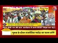 Superfast 100 News: अब तक की 100 बड़ी खबरें | Rahul Gandhi | Farmers Protest | UP Police Paper Leak  - 12:11 min - News - Video