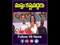 మస్తు కష్టవడ్డరు | Rahul Gandhi And Priyanka Gandhi Mark Campaign In Lok Sabha Elections | V6News - 00:57 min - News - Video