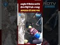 Rajasthan: Sirohi में सीवेज कार्य के दौरान मिट्टी धंसी, 4 मजदूर दबे
