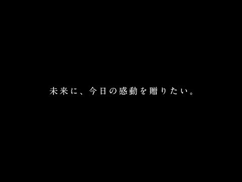 『Just the beginning -20- TOUR 2017』〜特別CM ver.2〜 30秒