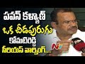 Komati Venkat Reddy Warns Pawan Kalyan