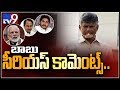 Chandrababu slams KCR, YS Jagan and Modi@ Gurajala campaign