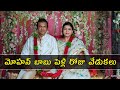 Mohan Babu and Nirmala Wedding Anniversary celebrations