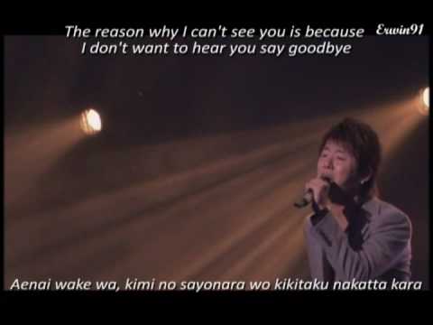 Xiah Junsu - Rainy Night (Romanization +Translation)