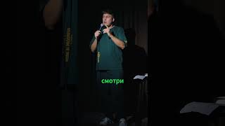 Александр Незлобин стендап | после 40 все поменялось #shorts #юмор #стендап