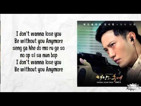 Mad Clown - Once Again Lyrics (easy lyrics)