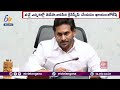 We Welcome Any Party Willing To Fight CM Jagan- Nara Lokesh