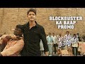 Sarileru Neekevavaru Latest Blockbuster Hit Promo- Mahesh Babu