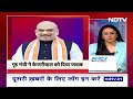 Arvind Kejriwal के दावे का Amit Shah ने दिया जवाब, कहा- आगे भी मोदी ही संभालेंगे कमान |Des Ki Baat  - 09:56 min - News - Video