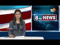 Skill Development Case Update | ఏసీబీ కోర్టులో చార్జ్‌షీట్‌ సమర్పించిన ఏపీ సీఐడీ | 10TV News  - 02:54 min - News - Video