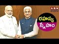 Reasons behind  Vijay Sai Reddy Touches  Modi's Feet : Weekend Comment by RK