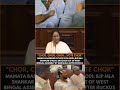Chaos in West Bengal Assembly: BJP MLA Suspended Amid TMC-BJP Clash | News9